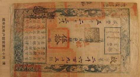 中国最早的纸币什么时候出现