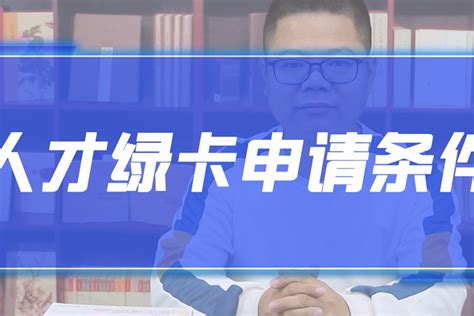 广东首张“绿卡”诞生——深圳市公安局举行外籍人才永居证首发仪式