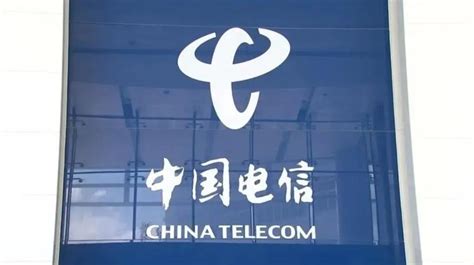 正式更名！中国电信一直属机构改名 不过其实功能都没变 原来是为了迎合这一政策__财经头条