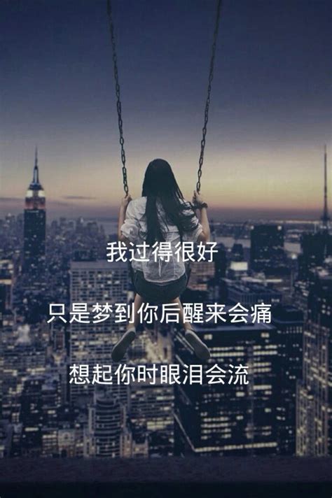 非主流唯美伤感文字头像