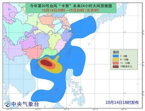 台风“卡努”继续向海南岛逼近！中心风力升级_手机凤凰网