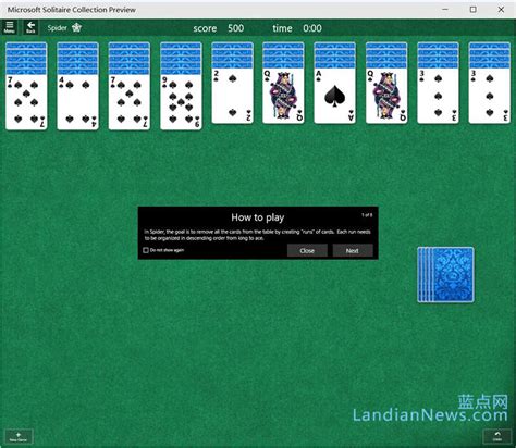 Win10如何打开纸牌游戏(2) - 系统之家
