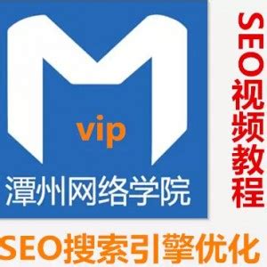 SEO智库-SEO研究中心_第2页-seo优化,短视频,SMO优化,互联网营销