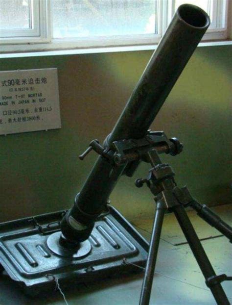 非主流迫击炮头像