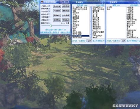 《轩辕剑6》多功能修改器/轩辕剑6辅助器v1.9.5 _ 游民星空下载基地 GamerSky.com
