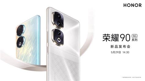 荣耀AI技术里程碑：首个GUI开源大模型发布，荣耀MagicV5首发搭载 荣耀MagicGUI GUI开源大模型 AI数字助理 一语打车 多智能体协同 荣耀MagicV5 AI终端生态 阿尔法战略 第1张