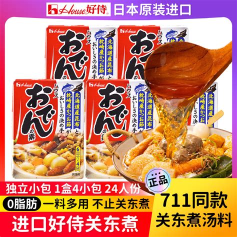 日式关东煮汁浓缩原味清汤日本711家用商用火锅底料调料包汤料-阿里巴巴