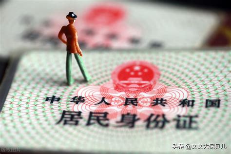 上门给老人补办身份证，北京海淀警方暖心服务为群众解忧