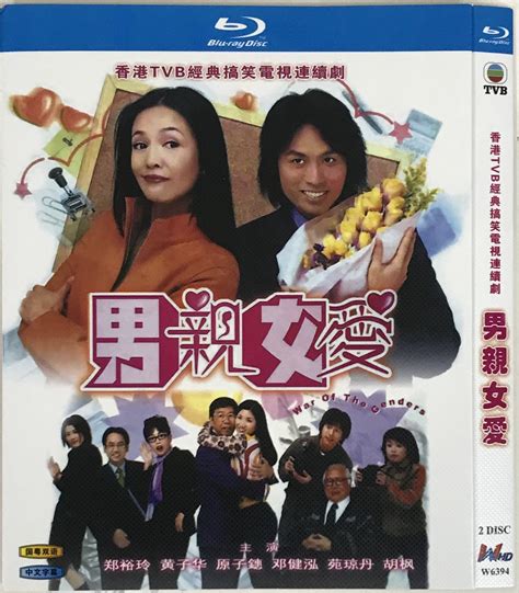 20年前的剧至今仍，是什么让《男亲女爱》成为TVB收视神话？|男亲女爱|郑裕玲|黄子华_新浪新闻
