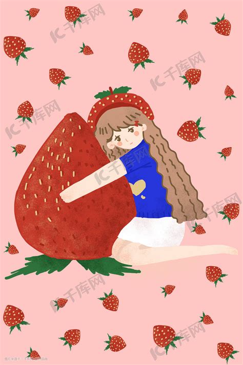 可爱草莓新鲜水果少女插画图片-千库网