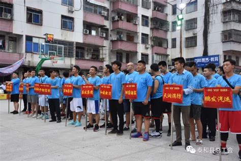 泰和县庆新中国成立70周年“泰发杯”篮球联赛开幕_泰和云