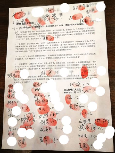 物业服务合同纠纷民事起诉状Word模板下载_熊猫办公