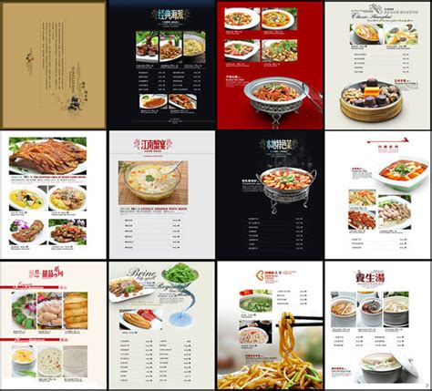食谱菜单,家庭食菜单,西餐菜单食(第2页)_大山谷图库