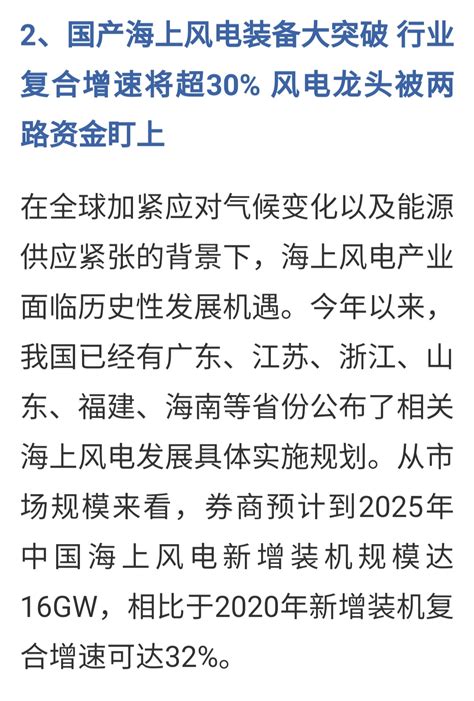11月27日晚间深沪上市公司重大事项公告最新快递_财富号_东方财富网