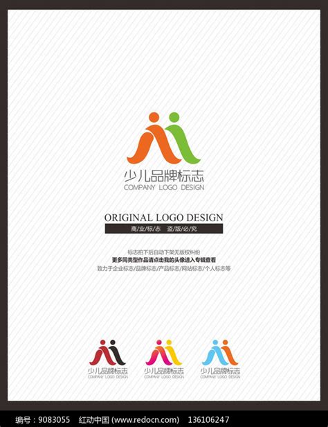 儿童教育品牌|平面|Logo|艺杯设计 - 原创作品 - 站酷 (ZCOOL)