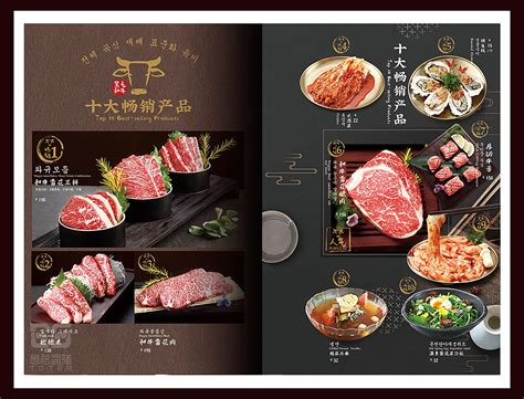 汉拿山烤肉_汉拿山烤肉加盟_汉拿山烤肉加盟费多少钱-北京汉拿山餐饮管理有限公司－项目网