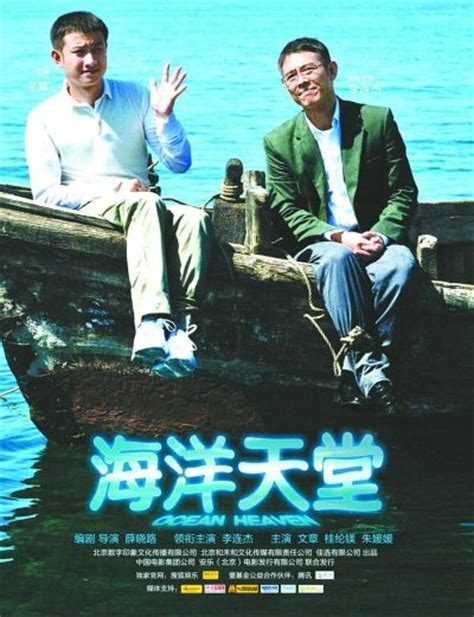 贾樟柯导演《一直游到海水变蓝》12.2香港上映_电影天堂