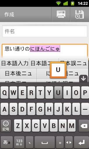 谷歌日语输入法下载-Google日语输入法下载安装-西门手游网