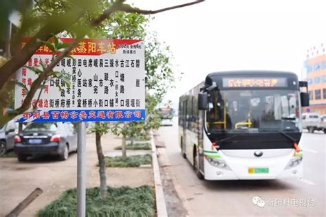 衡阳公交迈入“智慧时代” - 市州精选 - 湖南在线 - 华声在线