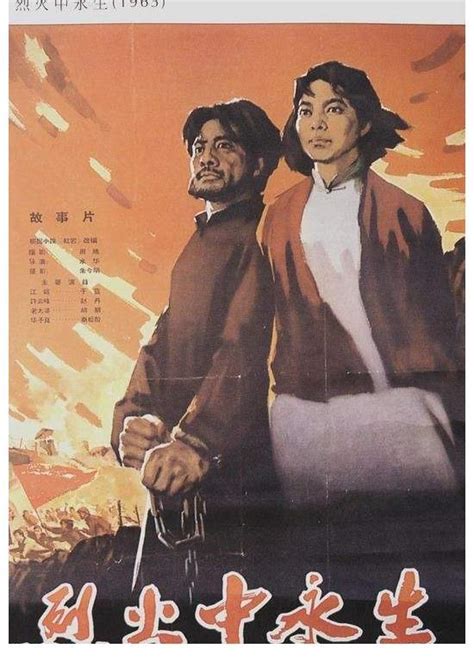60年代最全老电影海报__凤凰网