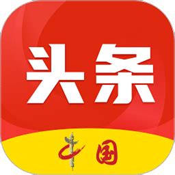 中国头条app下载-中国头条新闻客户端下载v1.1.6 安卓版-2265安卓网