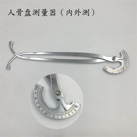 测量骨盆演示图图片