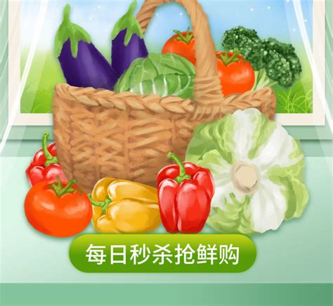 食物海报在线PS编辑-生鲜社区团购海报banner-图司机