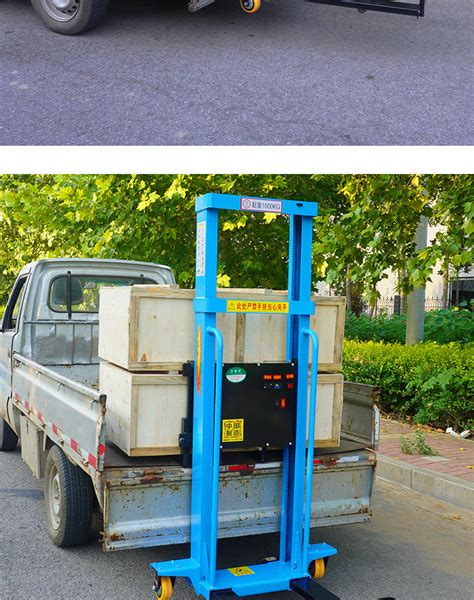 电动随车叉车上下货全自动升降手推便携式堆高1吨升高搬运装卸车-阿里巴巴