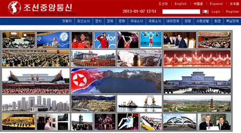 外媒揭秘朝鲜网络现状 民众免费上国家局域网(组图)_新浪新闻