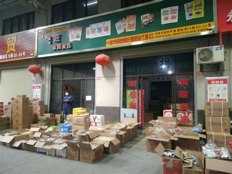 广东省佛山南方粮油副食品批发市场图片-淘金地农业网