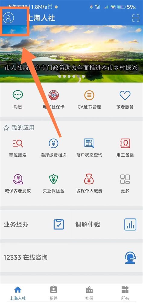 2023上海人才引进网上申报流程！（图文收藏版） - 知乎