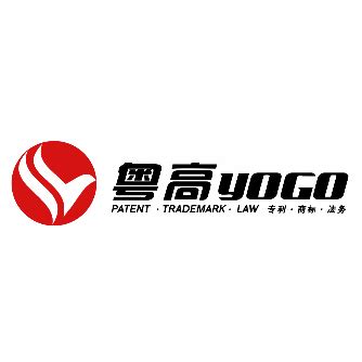 广州粤高专利商标代理有限公司|代理机构排行榜