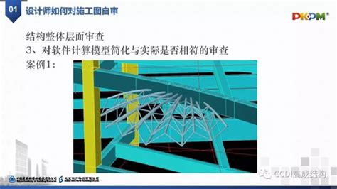 武汉钢结构铁艺加工服务展示-武汉工程案例-武汉广盛达钢结构工程有限公司