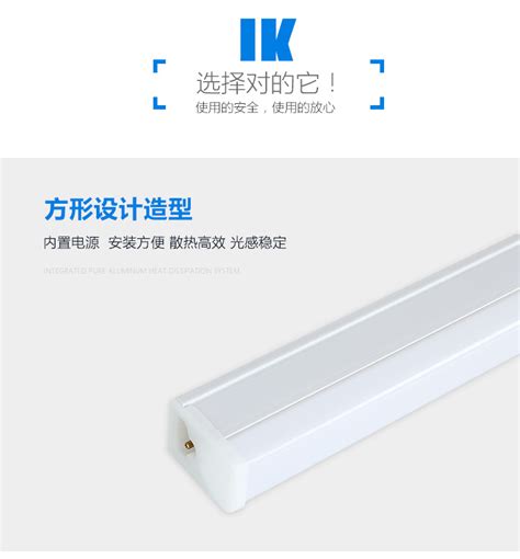 T8LED日光灯（02型） - 商业照明系列 - 四川欧利普照明科技开发有限公司