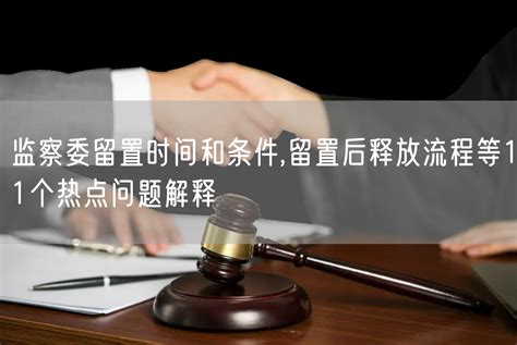 晋城市司法局到临汾市人民调解协会考察学习