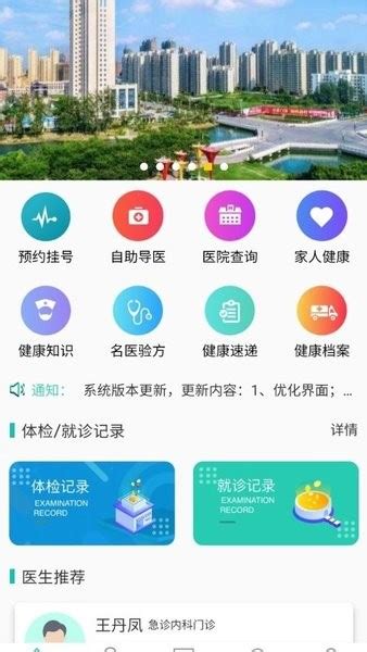 开发平台 - 软件 - 开发 - 广州拓必胜信息科技有限公司