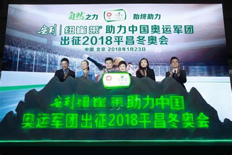 中国奥委会2023年第37届奥林匹克日活动举行-中国奥委会官方网站