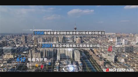 公司荣获中国市政工程行业民营企业16强荣誉称号-沧州市市政工程股份有限公司