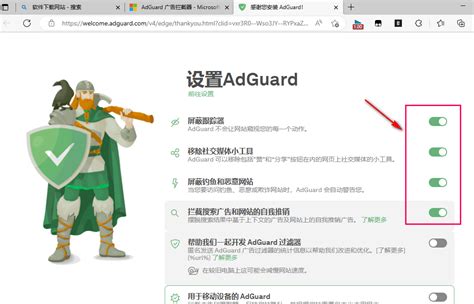 推荐一个谷歌浏览器插件：AdGuard 广告拦截器（类似与火绒的广告拦截）_51CTO博客_AdGuard广告拦截器