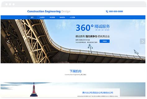 沈阳网站建设服务 | 辽宁网站定制设计