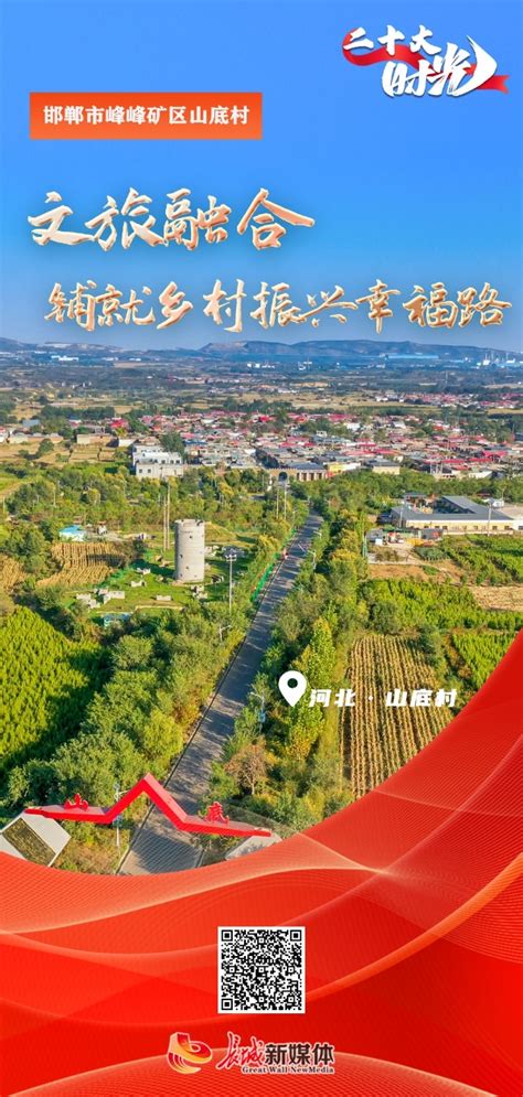 西安高新区城乡融合发展案例入选全市“第二批乡村振兴十大案例” - 丝路中国 - 中国网