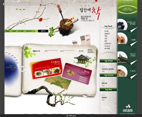 韩版网页设计模板PSD素材免费下载_红动中国