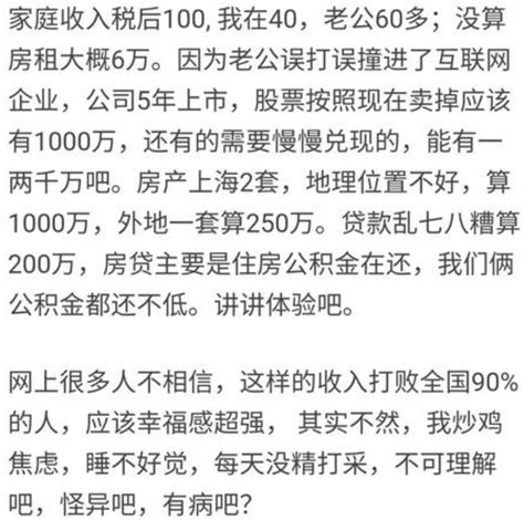 上海四大顶级富人区是哪四个 - 家核优居