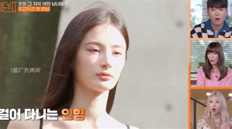 伊甸园第二季(韩综)-三鲜在线