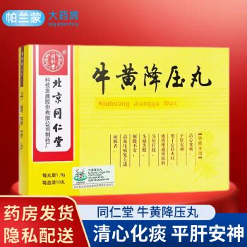 降血压效果好中药材,十大降血压中药材-药材加工-中药材种植网