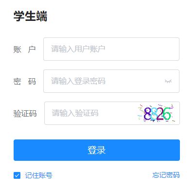 教育部全国青少年普法网登录平台入口- 北京本地宝