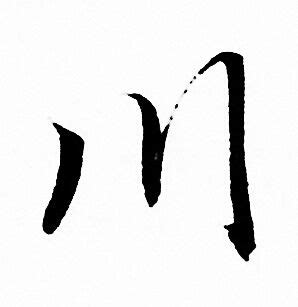 四川-字体设计|平面|字体/字形|A土豆 - 原创作品 - 站酷 (ZCOOL)