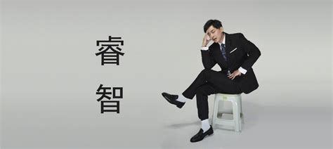 张伟图片