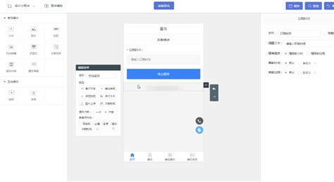 云丰网2018.8.24建站、小程序功能更新