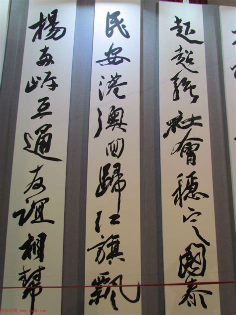 庆祝中华人民共和国成立70周年系列“歌唱祖国”书法篆刻展_在线展览_画廊展览_雅昌展览